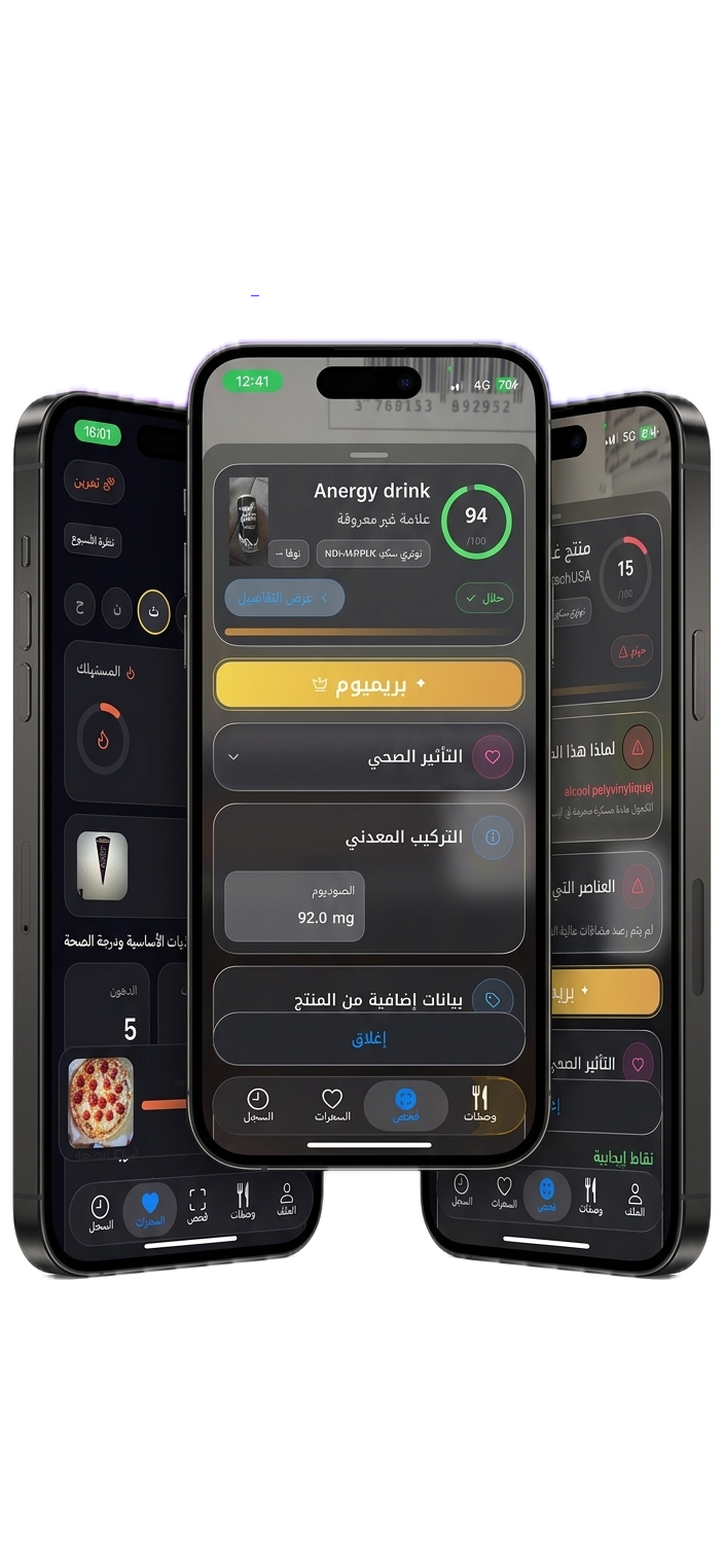 تطبيق ميادة